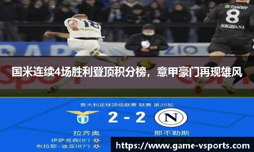 VSport官网