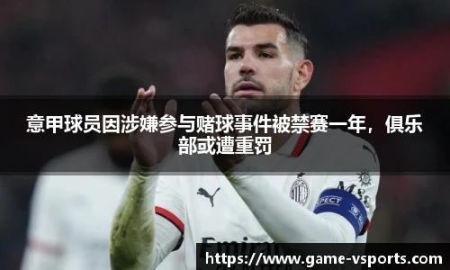 VSport登录入口