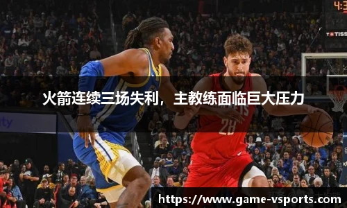 VSport登录入口
