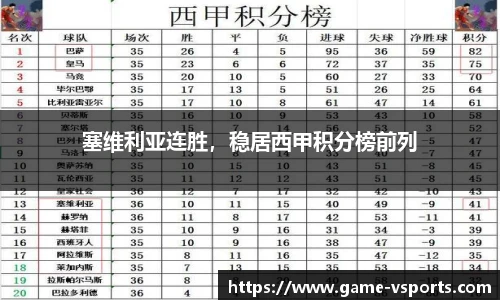 VSport登录入口