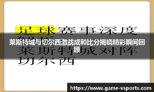 VSport官网
