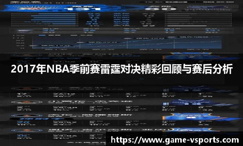VSport登录入口