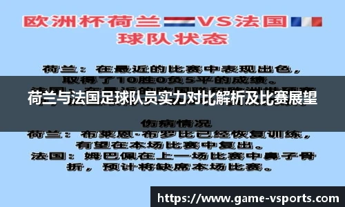 VSport官网